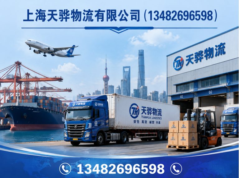 徐汇区大件物流展示图