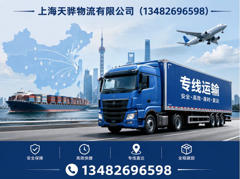 徐汇区仓储服务展示图