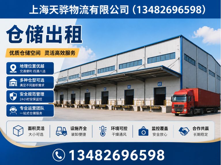 徐汇区长途物流展示图